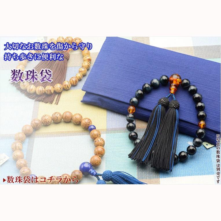 京念珠【圧縮縞蝋琥珀(あっしゅくしまろうこはく)共仕立】男性 京念珠【圧縮縞蝋琥珀(あっしゅくしまろうこはく)共仕立】男性