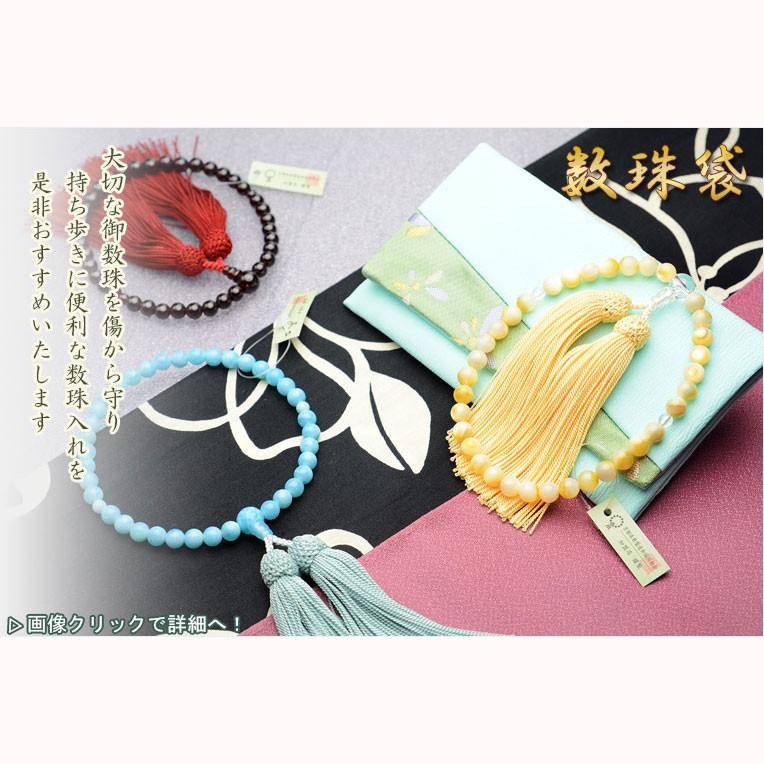 国産京念珠【ラリマー瑪瑙 共仕立】女性用数珠正絹二頭付房 化粧箱付で