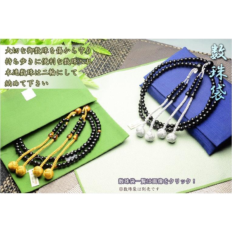真言宗【京念珠:虎目石・黒檀仕立】男性用数珠 正絹小田巻房 本 真言宗【京念珠:虎目石・黒檀仕立】男性用数珠 正絹小田巻房 本