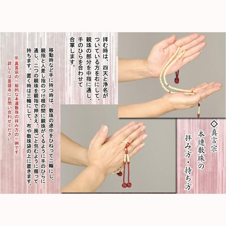 真言宗【京念珠:ブラックオニキス共仕立】男性用数珠 正絹小田 真言宗【京念珠:ブラックオニキス共仕立】男性用数珠 正絹小田