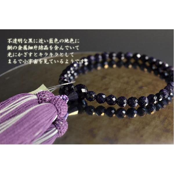 京念珠【煌めきの御数珠:紫金石切子共仕立】女性用数珠・正絹頭 京念珠【煌めきの御数珠:紫金石切子共仕立】女性用数珠・正絹頭