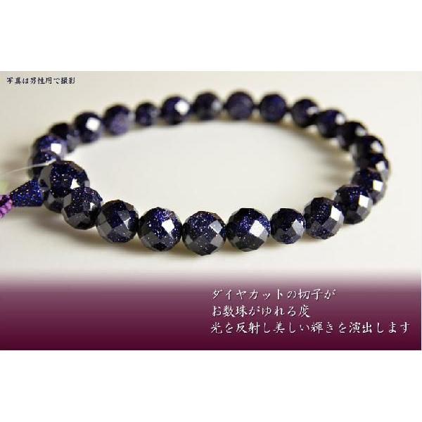 京念珠【煌めきの御数珠:紫金石切子共仕立】女性用数珠・正絹頭 京念珠【煌めきの御数珠:紫金石切子共仕立】女性用数珠・正絹頭