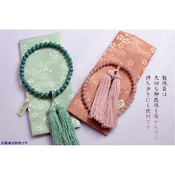 国産京都純正【ジャガード織数珠袋:さくら散らし 緑】数珠 国産京都純正【ジャガード織数珠袋:さくら散らし 緑】数珠