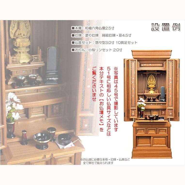 仏壇部品新品木製欄間 前ザマ 手彫り 欄間 彫刻 らんま 仏壇 パーツ
