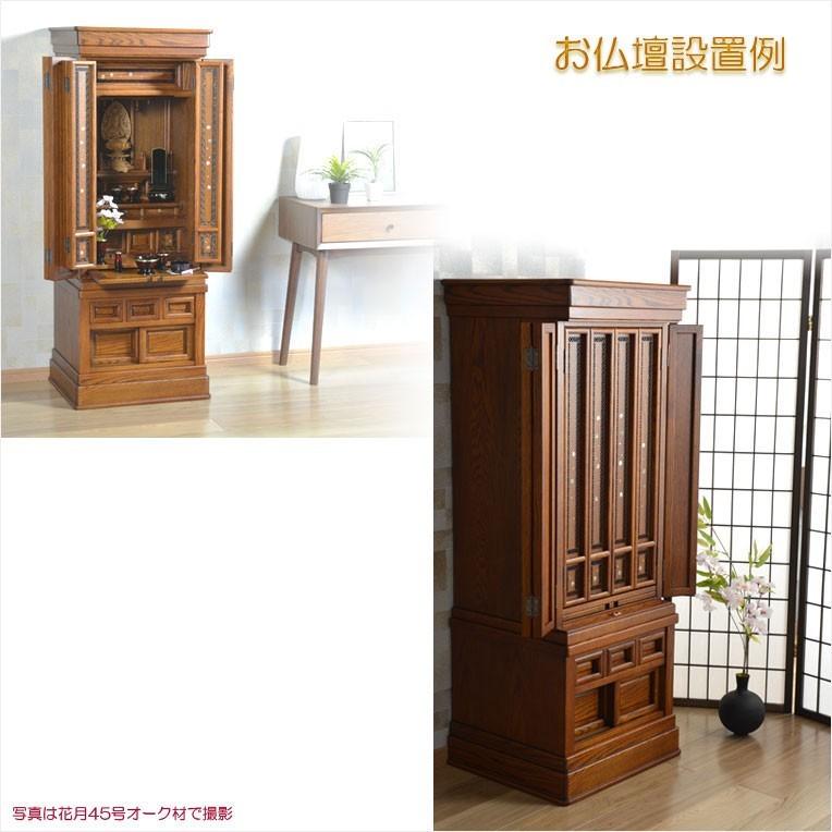 入荷未定)仏壇【モダンな伝統型仏壇:豪華なオーク材無垢扉 入荷未定)仏壇【モダンな伝統型仏壇:豪華なオーク材無垢扉