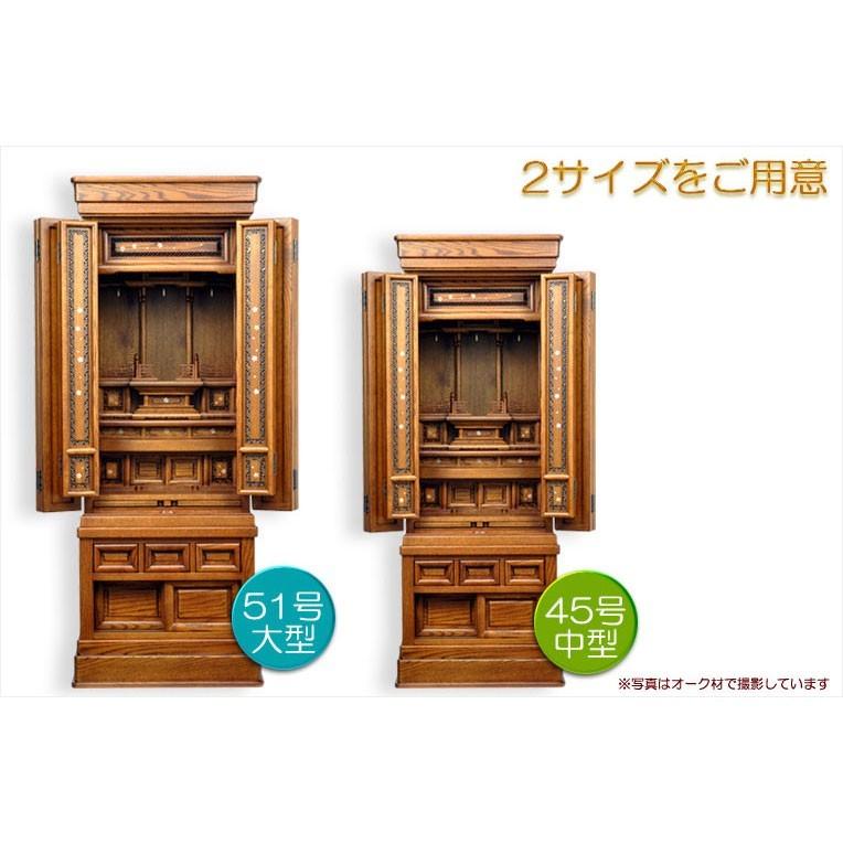 入荷未定)仏壇【モダンな伝統型仏壇:豪華なオーク材無垢扉 入荷未定)仏壇【モダンな伝統型仏壇:豪華なオーク材無垢扉