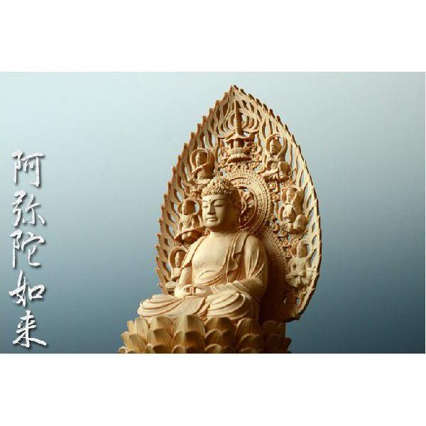 受注生産品（納期3ヶ月）仏像【総柘植材・八角飛天光背仏像：阿弥陀