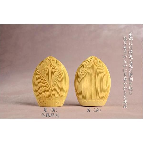 総柘植製合仏【守り本尊:虚空蔵菩薩 丑(うし)寅(とら)年 総柘植製合仏【守り本尊:虚空蔵菩薩 丑(うし)寅(とら)年