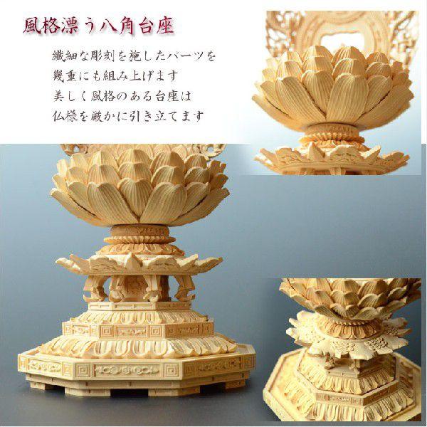 受注生産品（納期３ヶ月）仏像【総柘植材・八角飛天光背仏像：釈迦如来2.0寸】曹洞宗 臨済宗 禅宗 仏壇用御本尊 送料無料_2