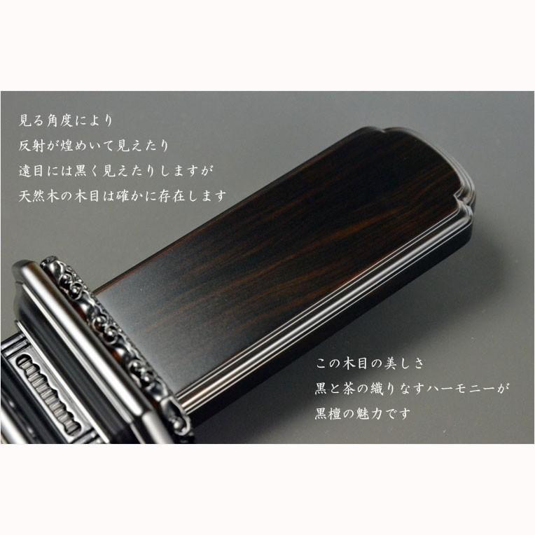 唐木位牌【天然木・黒檀総無垢 葵角切位牌(あおいすみきり)6.0 唐木位牌【天然木・黒檀総無垢 葵角切位牌(あおいすみきり)6.0