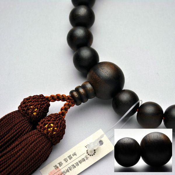 京都数珠製造卸組合 最大52％オフ 男性用数珠 縞黒檀素引 最も