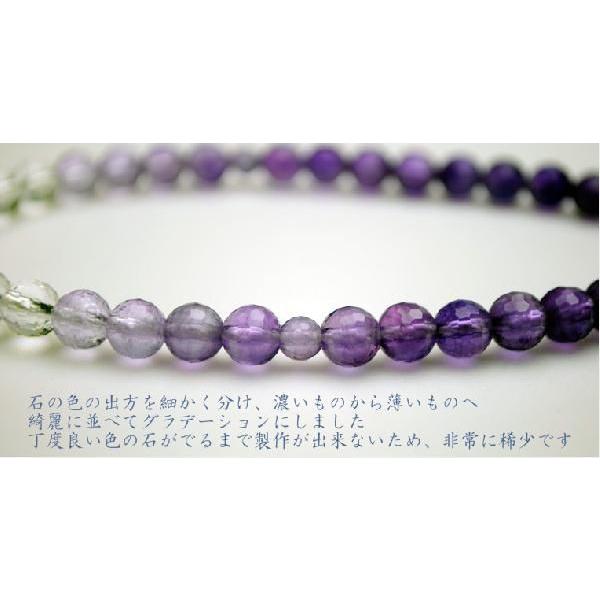 京念珠【紫水晶グラデーション切子】正絹二頭付房 女性用数珠 京念珠【紫水晶グラデーション切子】正絹二頭付房 女性用数珠