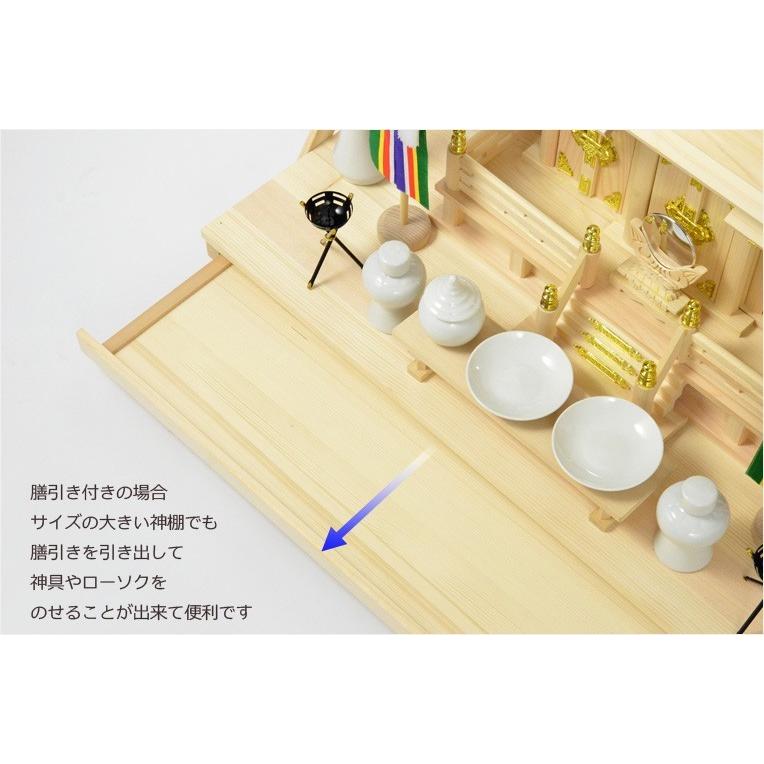 【新品】神棚用　棚板セット　引き出し付き 国産 神棚用棚板 引出し付き 中 No.3 - 神棚神具の専門店 神棚の里【公式】
