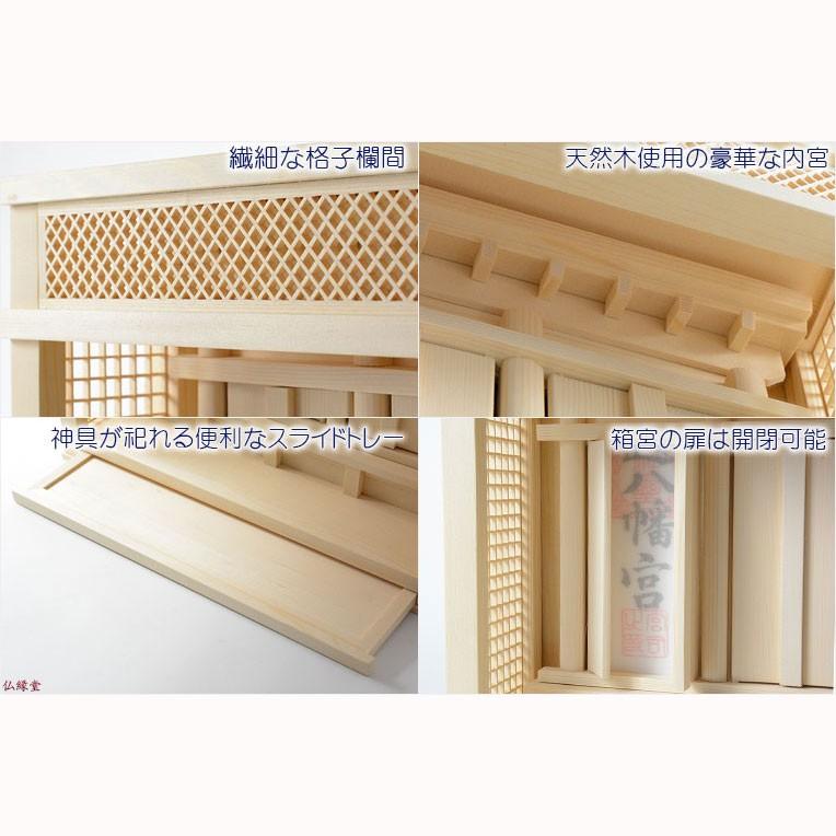 入荷未定)神棚【モダン神棚:三社箱宮 神楽(かぐら)桧総無垢 入荷未定)神棚【モダン神棚:三社箱宮 神楽(かぐら)桧総無垢