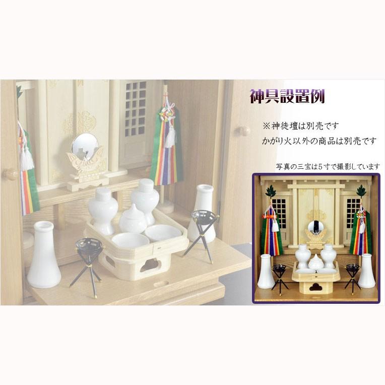 国産神具【灯明用かがり火:一対 サイズ小 スチール製】 祖霊舎 国産神具【灯明用かがり火:一対 サイズ小 スチール製】 祖霊舎