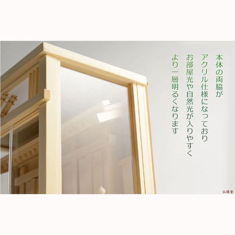入荷未定）モダン神棚【三社箱宮 桜宮（さくらみや）桧総無垢材