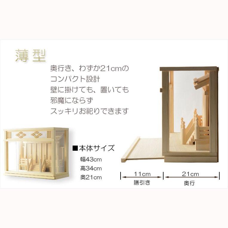 神棚ケース モダン 神棚 御札入れ ガラス宮 ガラスケース 神具 木製 楽天市場】神棚 ガラス宮 M-20 三社型 ケース入 壁掛け 吊り金具付