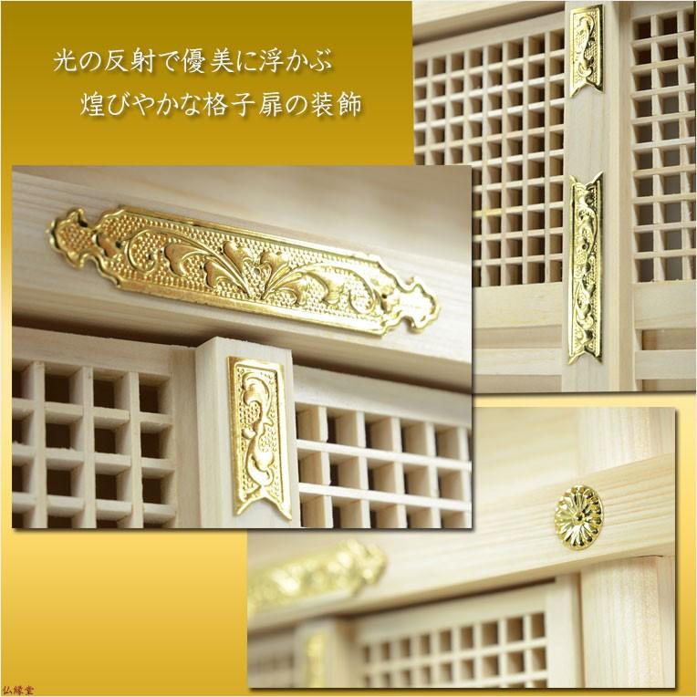 国産神棚【伝統型神棚:一社箱宮 瑞葉(みずは)】神道 神様 神 国産神棚【伝統型神棚:一社箱宮 瑞葉(みずは)】神道 神様 神
