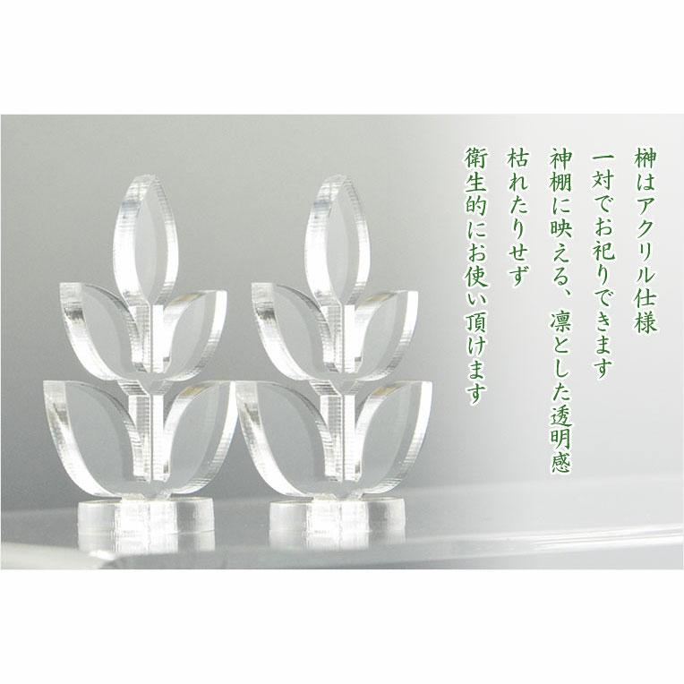 神具+神棚【桧無垢　神具付モダン神棚・神札入れ：新イツク　壁掛・置き型兼用】 |  | 10