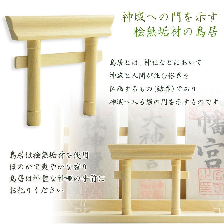 神具+神棚【桧無垢　神具付モダン神棚・神札入れ：新イツク　壁掛・置き型兼用】 |  | 04