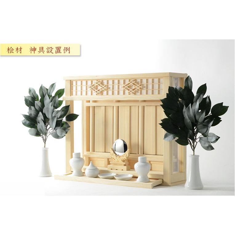 神棚【モダン神棚:三社箱宮 陽織(ひおり)桧総無垢材 神具付 神棚【モダン神棚:三社箱宮 陽織(ひおり)桧総無垢材 神具付