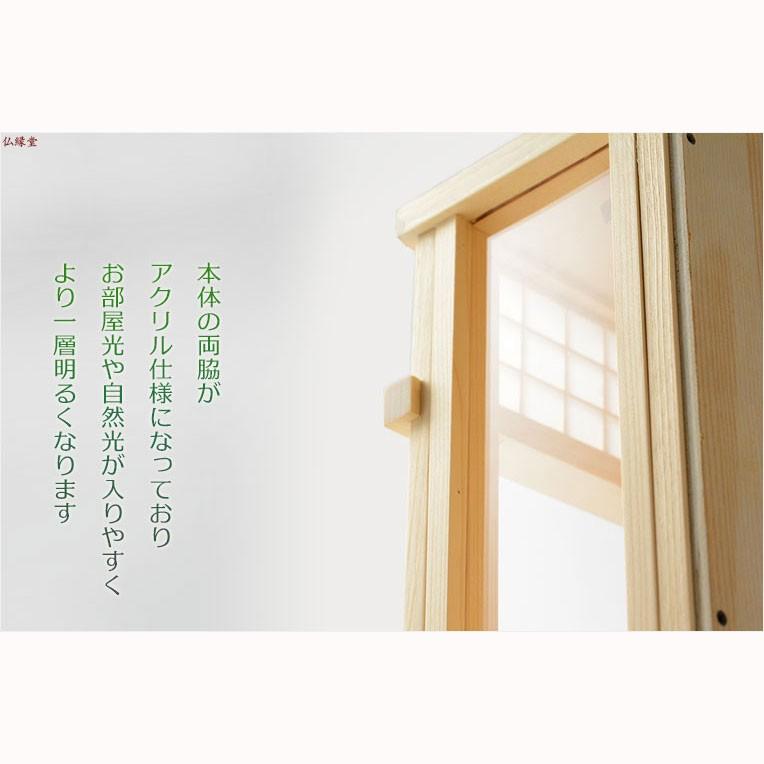 神棚【モダン神棚:三社箱宮 陽織(ひおり)桧総無垢材 神具付 神棚【モダン神棚:三社箱宮 陽織(ひおり)桧総無垢材 神具付