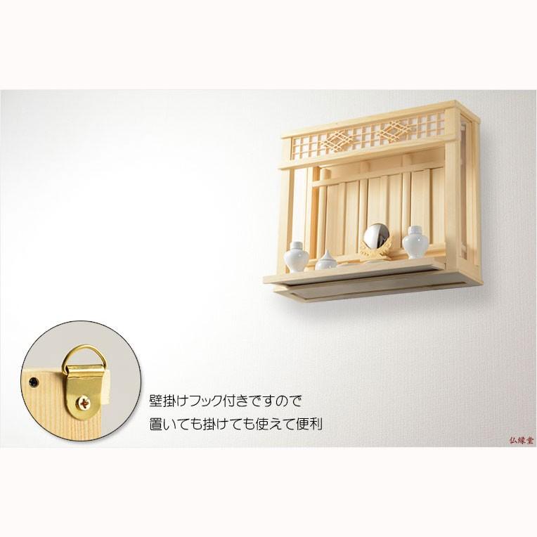 神棚【モダン神棚:三社箱宮 陽織(ひおり)桧総無垢材 神具付 神棚【モダン神棚:三社箱宮 陽織(ひおり)桧総無垢材 神具付