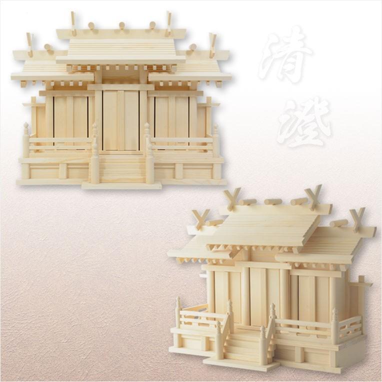 入荷未定）伝統神棚【三社屋根違い：清澄（きよすみ）白松総無垢材
