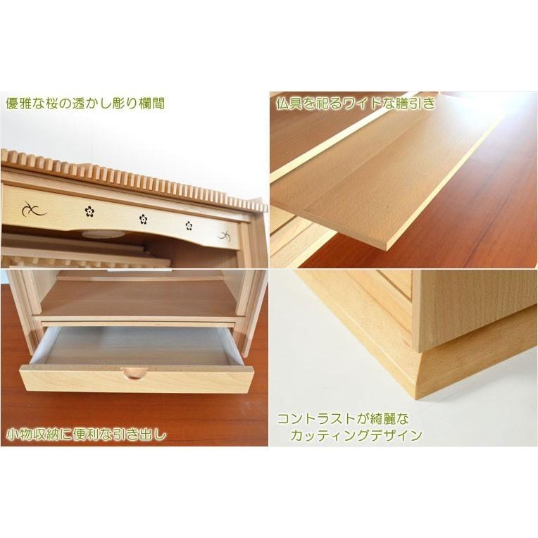 入荷未定)祖霊舎・神徒壇【モダン祖霊舎:和風な格子扉 天然 入荷未定)祖霊舎・神徒壇【モダン祖霊舎:和風な格子扉 天然