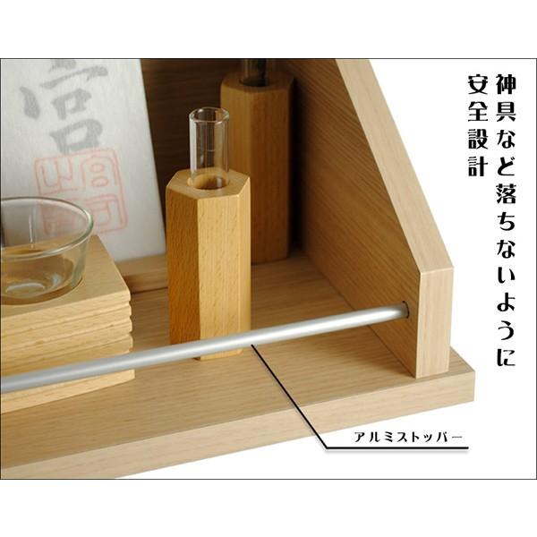 神具付きモダン壁掛け神棚 Inori イノリ ナチュラル色 Sora 榊 お札立て お札入れ 朱印帳立て送料無料 Km 055na Set 仏壇 位牌 仏像専門店 通販 Yahoo ショッピング