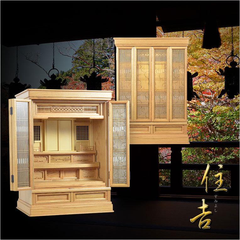 祖霊舎・神徒壇【モダン祖霊舎:ガラス格子扉 天然オーク杢 祖霊舎・神徒壇【モダン祖霊舎:ガラス格子扉 天然オーク杢