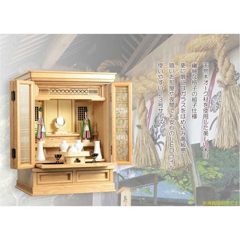祖霊舎・神徒壇【モダン祖霊舎:ガラス格子扉 天然オーク杢 祖霊舎・神徒壇【モダン祖霊舎:ガラス格子扉 天然オーク杢
