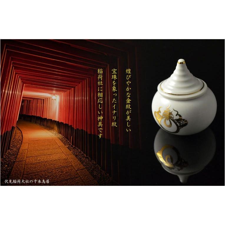 神具・稲荷社【国産神具:稲荷紋入り白陶器神具7点セット サイズ 神具・稲荷社【国産神具:稲荷紋入り白陶器神具7点セット サイズ