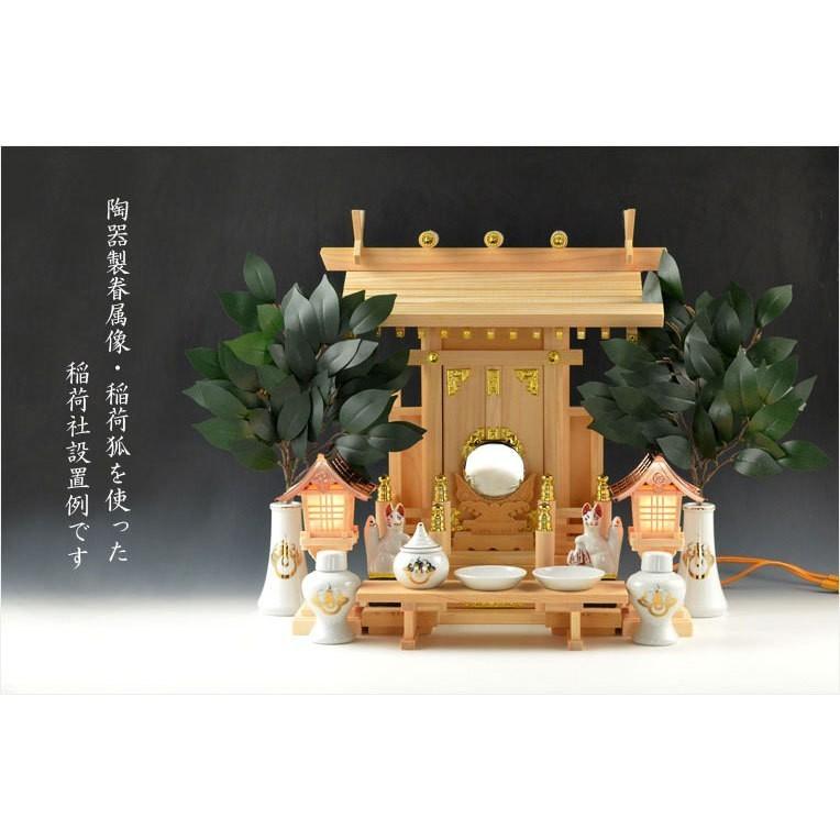 神具・稲荷社【陶器製眷属像:稲荷・狐 サイズ4.0寸(一対 神具・稲荷社【陶器製眷属像:稲荷・狐 サイズ4.0寸(一対