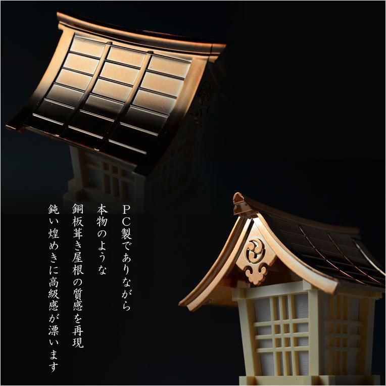神具【神棚用電飾：春日灯籠（一対）コンセントタイプ】灯篭 燈籠 神前