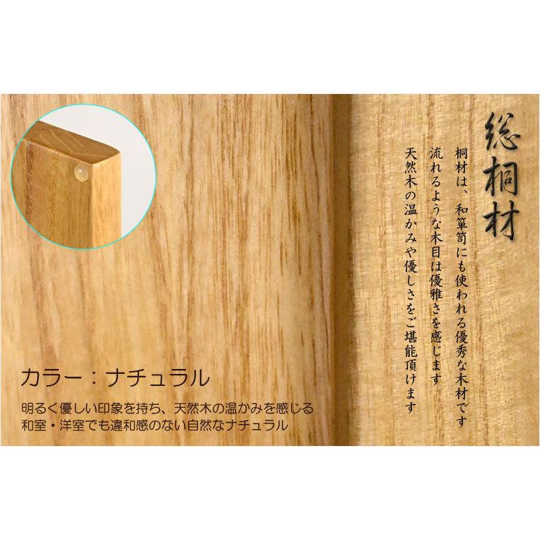 祖霊舎・神徒壇【モダン祖霊舎:初穂(はつほ)・天然木総桐材 15 祖霊舎・神徒壇【モダン祖霊舎:初穂(はつほ)・天然木総桐材 15