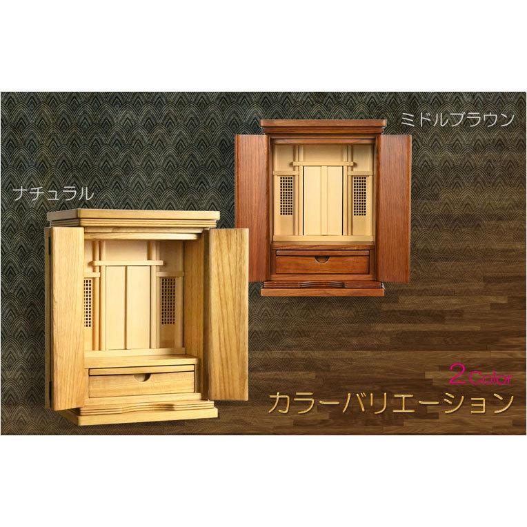 祖霊舎・神徒壇【モダン祖霊舎:初穂(はつほ)・天然木総桐材 15 祖霊舎・神徒壇【モダン祖霊舎:初穂(はつほ)・天然木総桐材 15