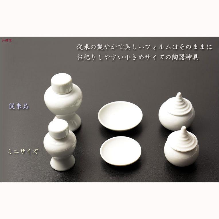 神具【白陶器神具7点セット:サイズミニ】神棚 祖霊舎 神徒壇 神具【白陶器神具7点セット:サイズミニ】神棚 祖霊舎 神徒壇