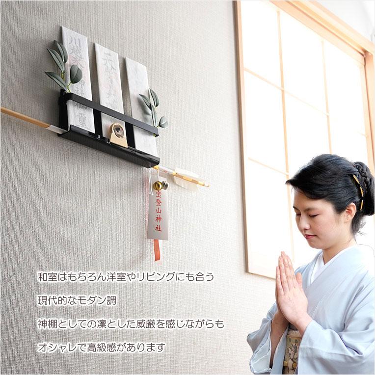 超軽量・神棚【モダン神棚・神札入れ 壁掛け式：麻呂（まろ）薄型