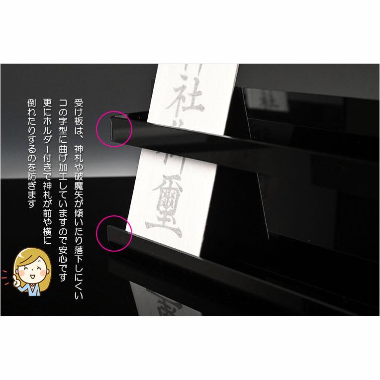 超軽量・神棚【モダン神棚・神札入れ 壁掛け式：麻呂（まろ）薄型