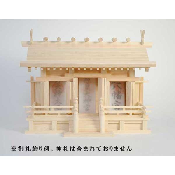 金具なしタイプ 国産高級神棚屋根通し三社宮・高級桧(羽衣 金具なしタイプ 国産高級神棚屋根通し三社宮・高級桧(羽衣