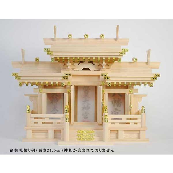 マス組付屋根違い三社(白鳥)大・高級桧製 国産高級神棚 送料 マス組付屋根違い三社(白鳥)大・高級桧製 国産高級神棚 送料