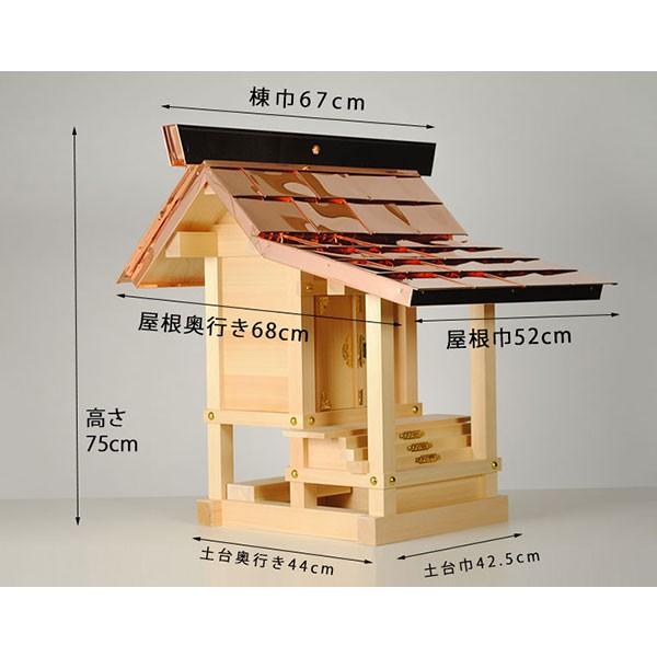 外宮板宮造り尺(1.0尺)・国産・木曽桧・送料無料 : 仏壇・位牌 外宮板宮造り尺(1.0尺)・国産・木曽桧・送料無料 : 仏壇・位牌