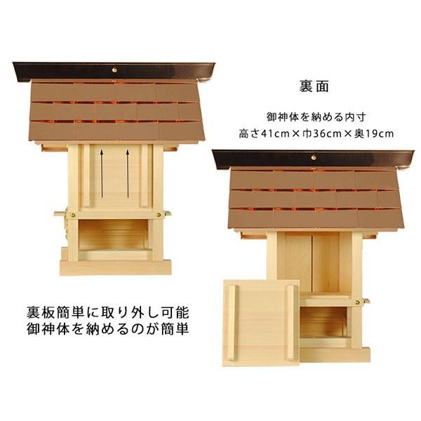 外宮板宮造り尺2寸(1.2尺)・国産・木曽桧・送料無料 : 仏壇 外宮板宮造り尺2寸(1.2尺)・国産・木曽桧・送料無料 : 仏壇