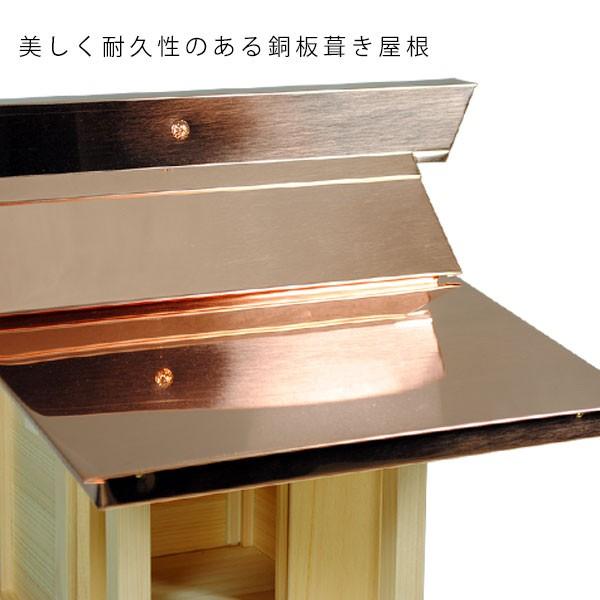 外宮 小型板宮造り 6寸 高さ49cm×棟巾45cm 送料無料 : 仏壇 外宮 小型板宮造り 6寸 高さ49cm×棟巾45cm 送料無料 : 仏壇