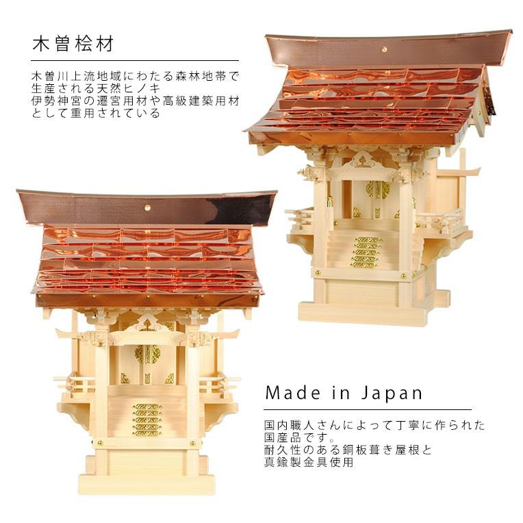 外宮流れ屋根1尺寸・国産・木曽桧・送料無料 : 仏壇・位牌・仏像専門店