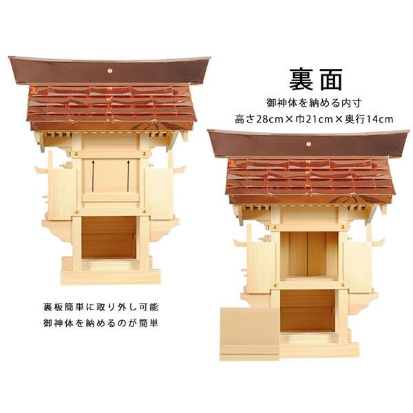 外宮流れ屋根8寸・国産・木曽桧・送料無料 : 仏壇・位牌・仏像 外宮流れ屋根8寸・国産・木曽桧・送料無料 : 仏壇・位牌・仏像