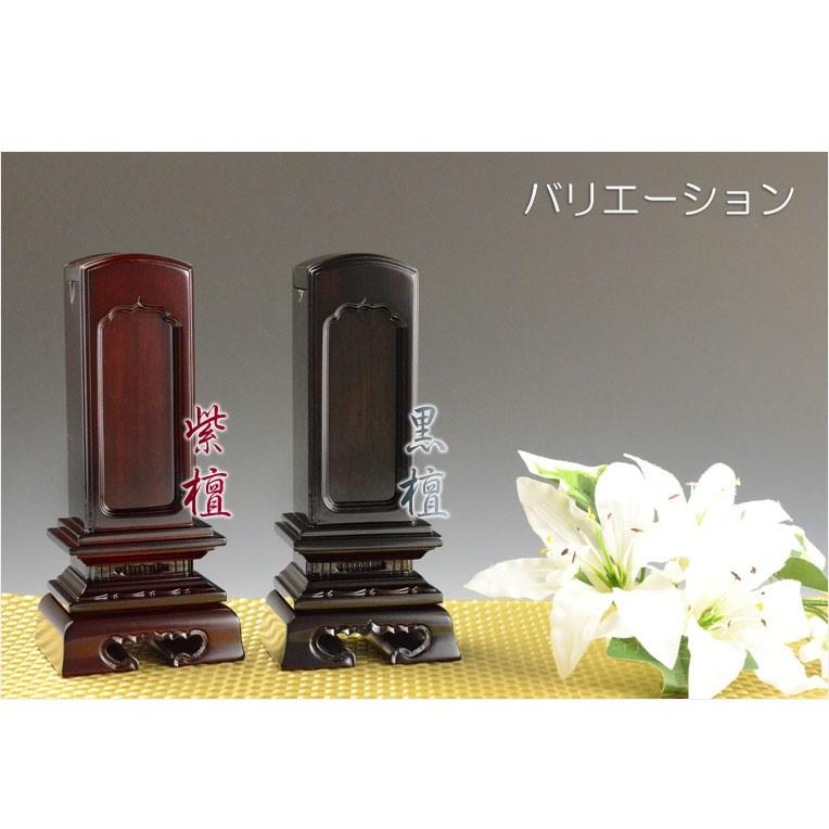 唐木位牌【黒檀製：回出春日位牌4.0寸 黒檀札板付き】先祖位牌 繰出し