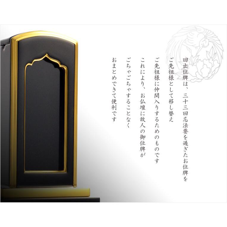 春日繰出位牌3.0寸 : 仏壇・位牌・仏像専門店 - 通販 - Yahoo 春日繰出位牌3.0寸 : 仏壇・位牌・仏像専門店 - 通販 - Yahoo