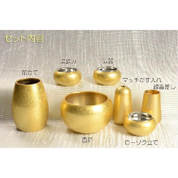 優しい丸みに美しい光沢【国産モダン仏具:まどろみ7具足セット 優しい丸みに美しい光沢【国産モダン仏具:まどろみ7具足セット